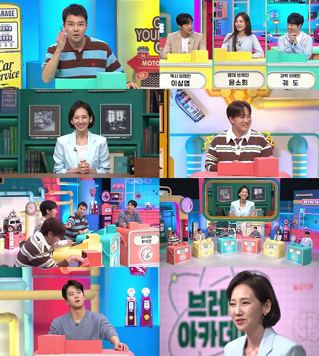 채널A ‘브레인 아카데미’