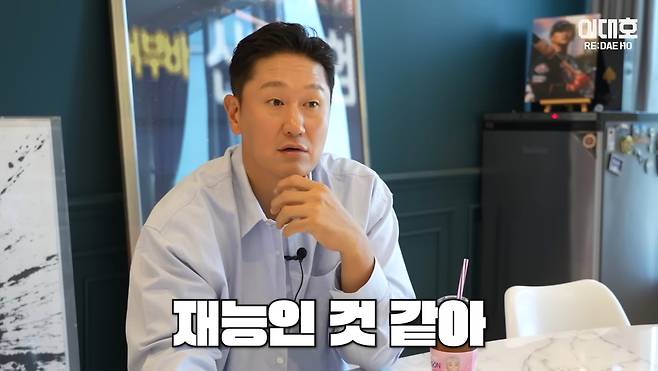 유튜브 ‘이대호 [RE:DAEHO]’ 캡처.