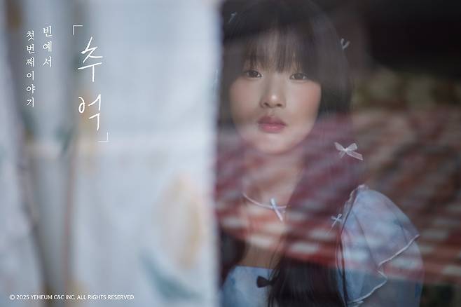 예음컬처앤콘텐츠