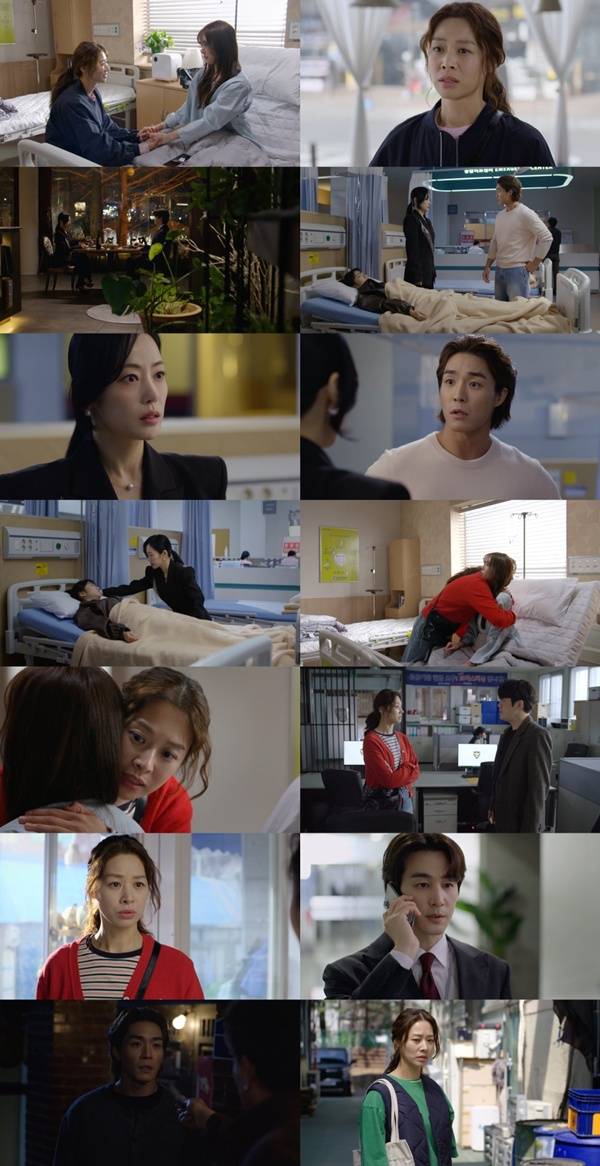 태양을 삼킨 여자 / 사진=MBC 캡처