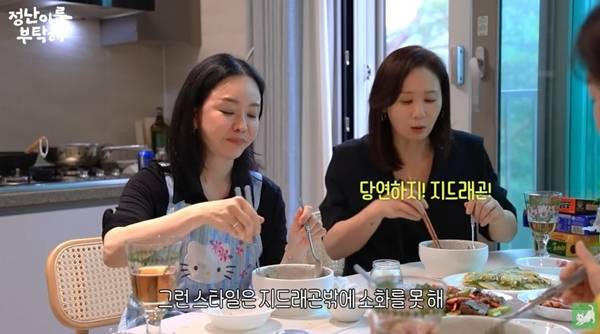 사진=유튜브 캡처