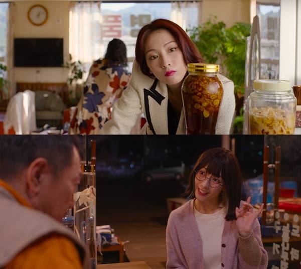 된장이 강지영