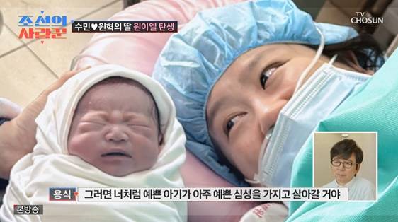 /사진='조선의 사랑꾼'