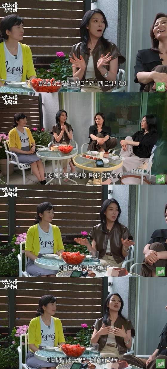 /사진=김정난 유튜브