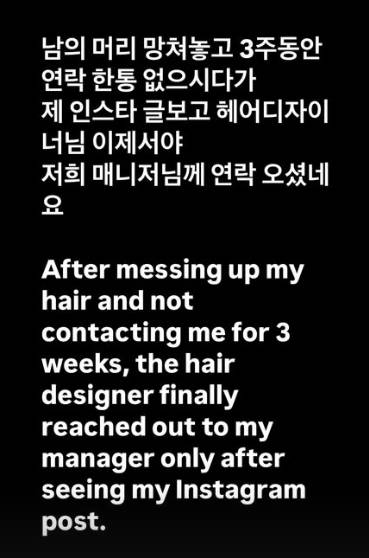 /사진=DJ소다 SNS