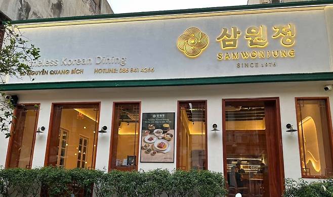 최근 오픈한 베트남 하노이 삼원정 2호점 [메이 에메랄드 제공. 재판매 및 DB 금지]