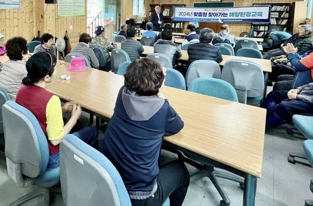 해양환경교육센터 해양환경교육 [경남도 제공. 재판매 및 DB 금지]