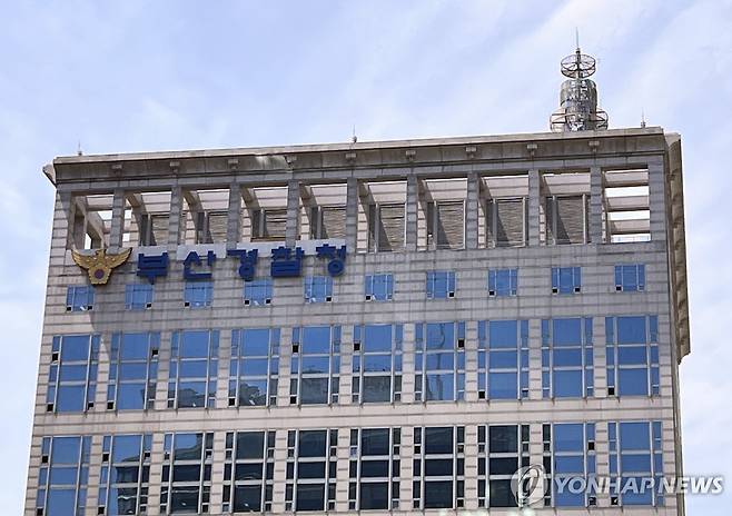 부산경찰청 [촬영 김재홍]