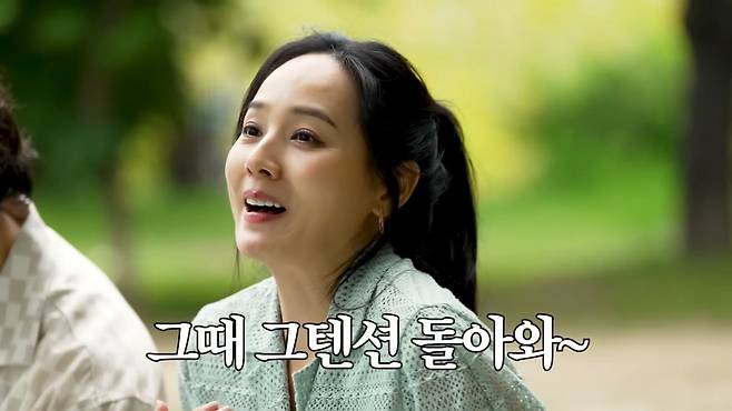 사진 = 유튜브 채널 '유진VS태영' 캡처