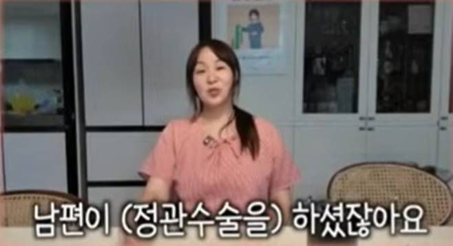 사진 = 정주리 유튜브 채널 캡처