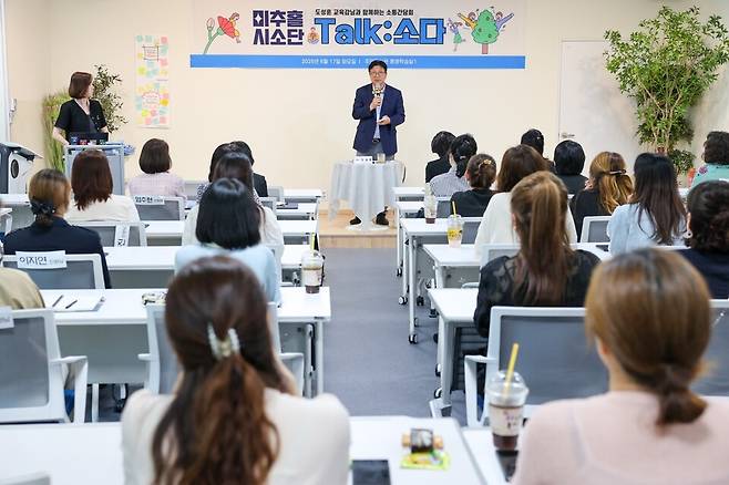 ▲ 도성훈 인천시교육감은 지난 17일 주안도서관에서 열린 미추홀구 시민소통참여단 '소통의 날' 간담회에 참석해 교육 현안에 대한 시민 의견을 수렴했다. /사진제공=인천시교육청