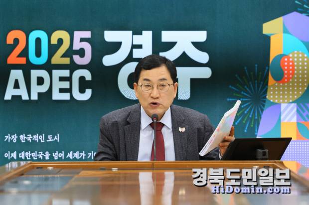 2025 APEC 정상회의를 앞두고 간부회의에서 경주의 비전을 설명하는 주낙영 경주시장. 사진=경주시 제공