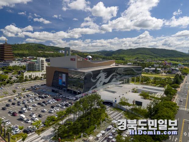 화백컨벤션센터 전경. 사진=경주시 제공