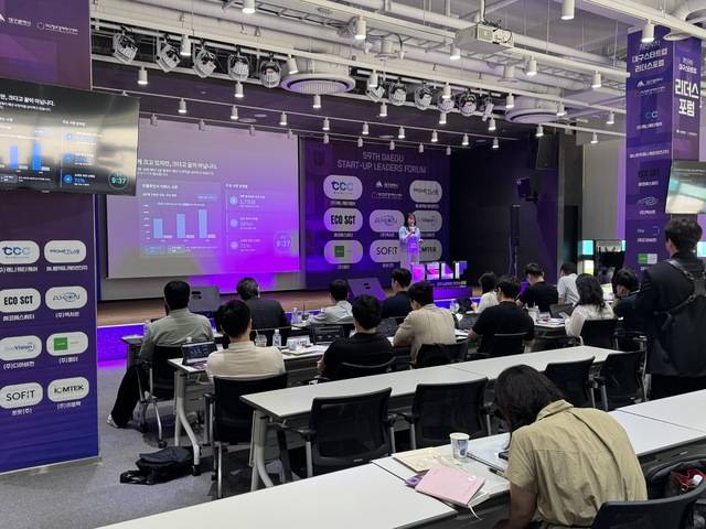 18일 대구창조경제혁신센터에서 열린 '대구스타트업 리더스포럼'에 참여한 기업 관계자가 IR 피칭을 진행하고 있다. 대구창경센터 제공