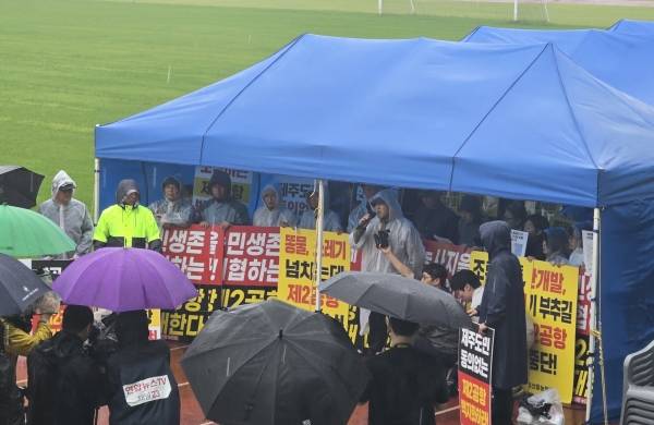 지난 5월 16일 서귀포시 성산읍국민체육센터 천막 회의장을 반대 단체가 봉쇄하면서 제2공항 환경영향평가협의회 첫 현장 회의가 열리지 못했다.