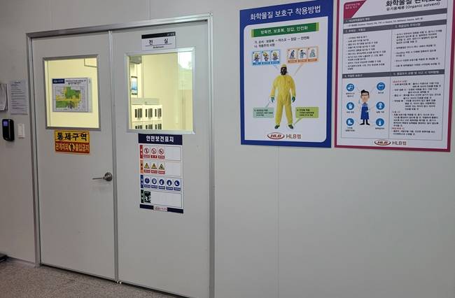 생산동 내 제조생산 공정이 이뤄지는 전실에는 오염물질의 유입을 막기 위해 방진복과 방진화, 방진모를 입고 손 세척과 소독을 철저히 해야만 들어갈 수 있다. /사진=권미란 기자 rani19@