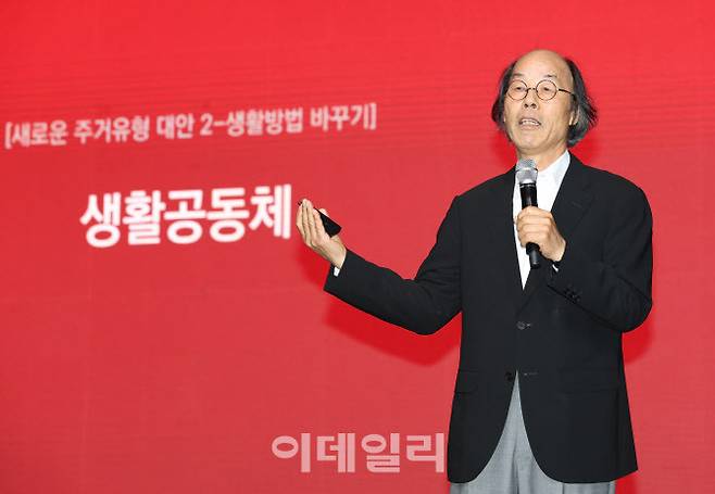 18일 서울 중구 서울신라호텔에서 ‘뒤집힌 인구 피라미드...축의 전환, 길을 찾다’를 주제로 제16회 이데일리 전략포럼이 개최됐다. 강병근 서울시 총괄건축가가 ‘초고령사회 어디서, 어떻게 살 것인가’를 주제로 발표하고 있다.(사진=노진환 기자)