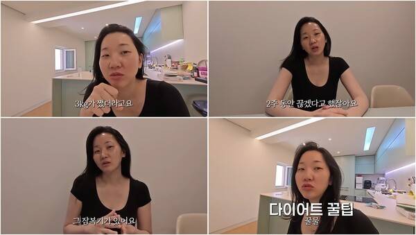 유튜브 채널 '윤쥬르 장윤주'