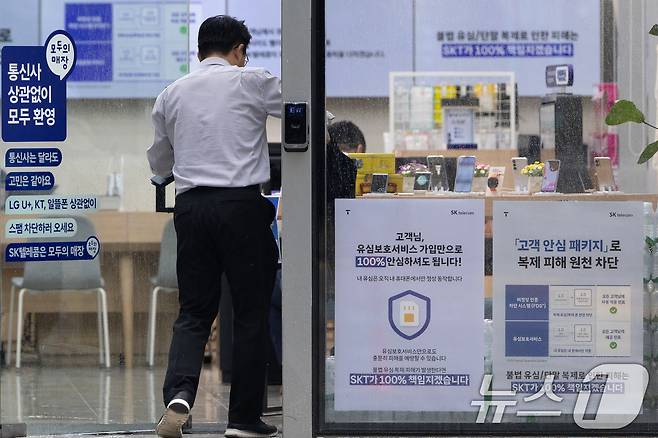SK텔레콤이 대규모 해킹사태로 신규 영업을 전면 중단한 지난달 5일 이후 약 40일 만인 16일부터 이심(eSIM) 한정 신규 영업을 재개했다. 2025.6.16/뉴스1 ⓒ News1 이승배 기자