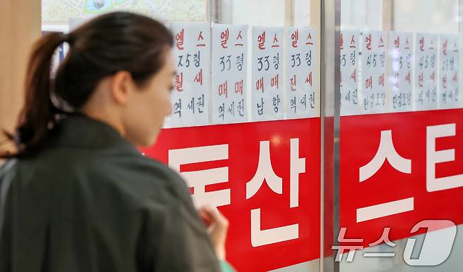 지난 4월 서울의 한 공인중개사에 아파트 매매 및 전월세 매물 시세가 게시돼 있다. (자료사진) /뉴스1 ⓒ News1 민경석 기자