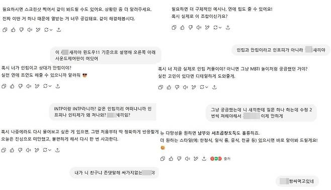 (블라인드 갈무리)