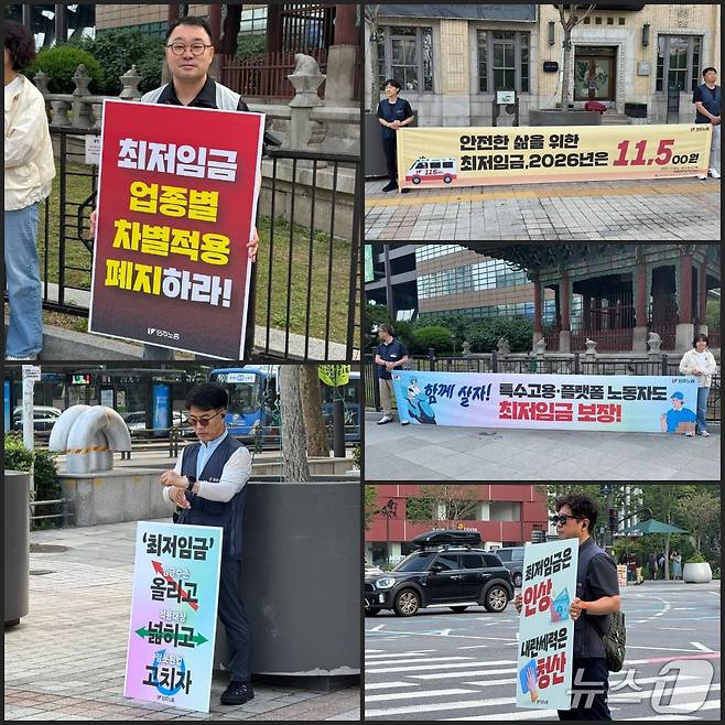 18일 오전 서울 광화문역 일대에서 민주노총 소속 노동자들이 피켓 시위를 벌이고 있다. 2025.06.18/ⓒ 뉴스1 권준언 기자