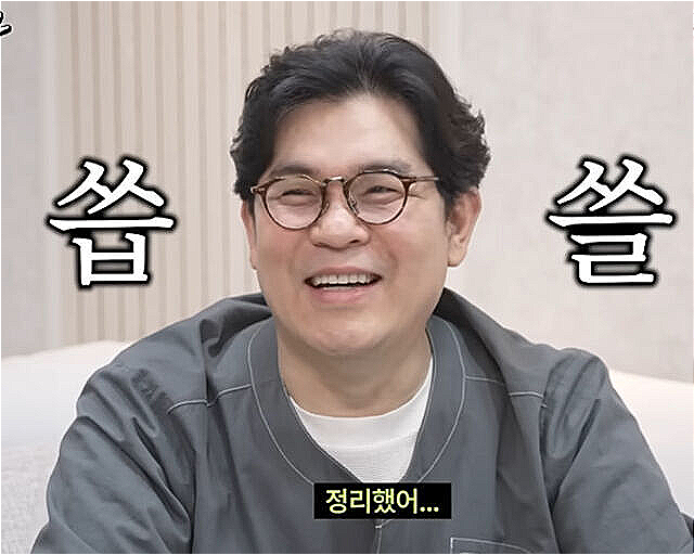 유튜브 갓경규 캡쳐