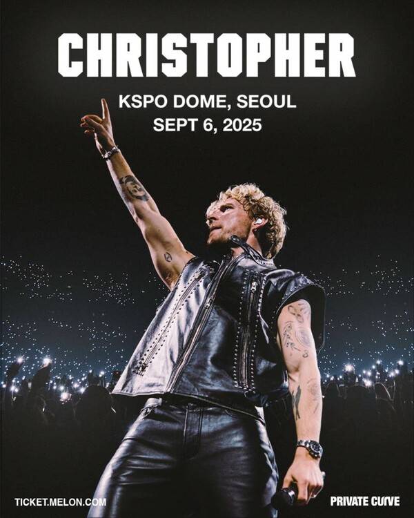 ⓒ프라이빗커브&nbsp;