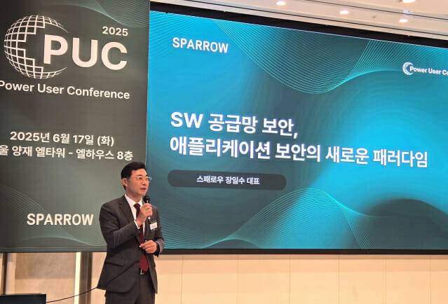 장일수 스패로우 대표가 17일 열린 ‘PUC 2025(Power User Conference 2025)’ 행사에서 기조 발표를 하고 있다.