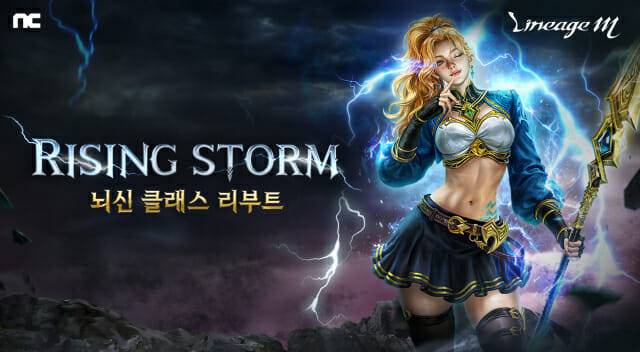 엔씨(NC) 리니지M, ‘RISING STORM’ 업데이트.