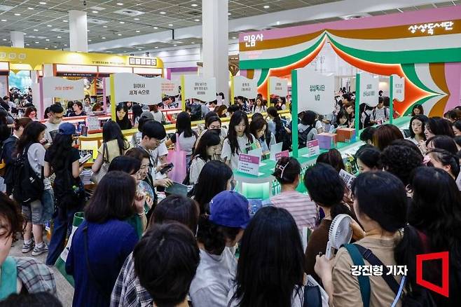 18일 서울 강남구 코엑스에서 열린 '2025 서울국제도서전'에 참가한 관람객들이 서적을 보고 있다. 2025.6.18. 강진형 기자