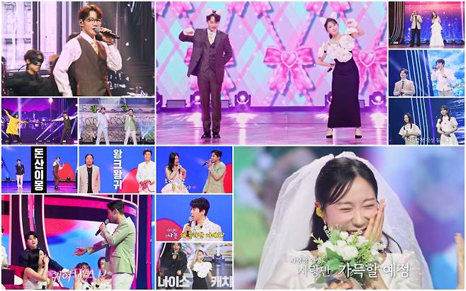 ‘한일톱텐쇼’ 별사랑 “저 결혼해요” 울컥 웨딩 엔딩...최고 6.4% (제공: MBN)