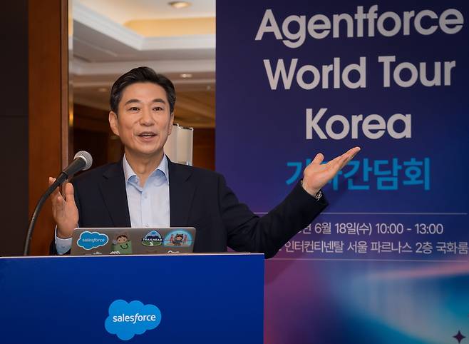 손부한 세일즈포스코리아 대표가 18일 서울 삼성동 코엑스에서 열린 '‘에이전트포스 월드투어 코리아 2025' 기자간담회에서 발언하고 있다./세일즈포스 코리아 제공