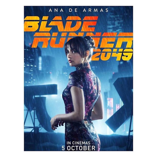 인스타그램 @ana_d_armas