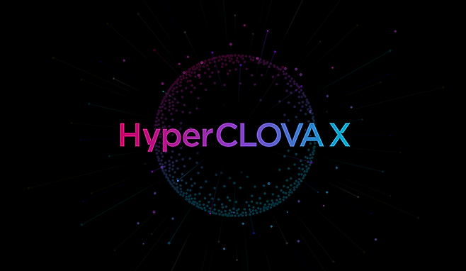 '하이퍼클로바X' 로고.ⓒ네이버