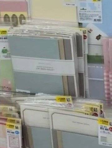 SNS에 게시된 포장이 일정하지 않은 편지지 세트 (사진=스레드)