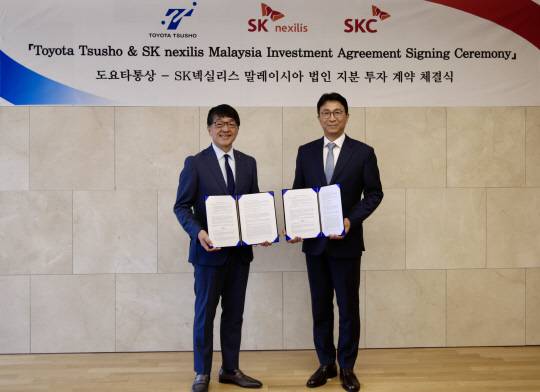 박원철(오른쪽) SKC 사장이 18일 서울 종로구 본사에서 이마이 토시미츠 도요타통상 사장과 기념 촬영을 하고 있다. SKC 제공.