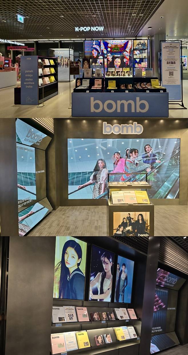 사진=한터글로벌