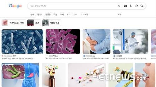 게시물 캡쳐