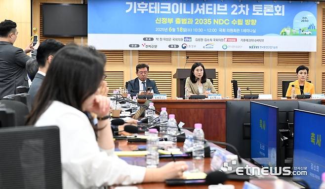 기후테크이니셔티브 2차 토론회가 '신정부 출범과 2035 NDC 수립 방향'을 주제로 18일 서울 여의도 국회 의원회관에서 열렸다. 김소희 국민의힘 의원이 축사를 하고 있다.  이동근기자 foto@etnews.com