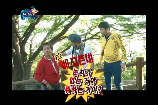 Internet_20250618_074857_14.jpeg 무한도전 장충동 족발특집 .jpg