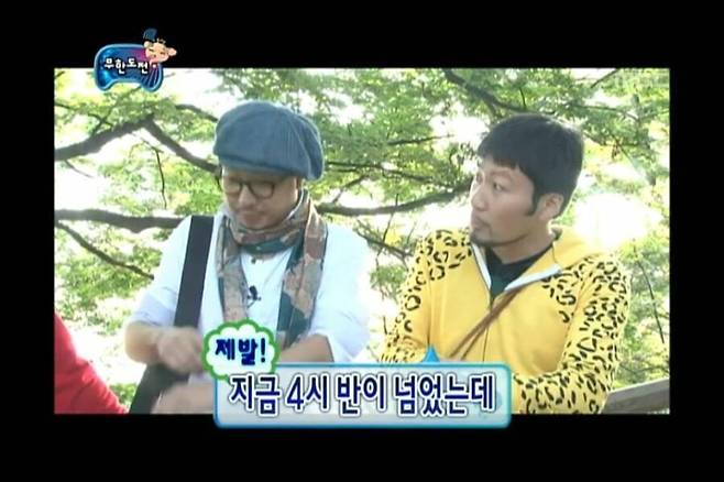 Internet_20250618_074857_17.jpeg 무한도전 장충동 족발특집 .jpg