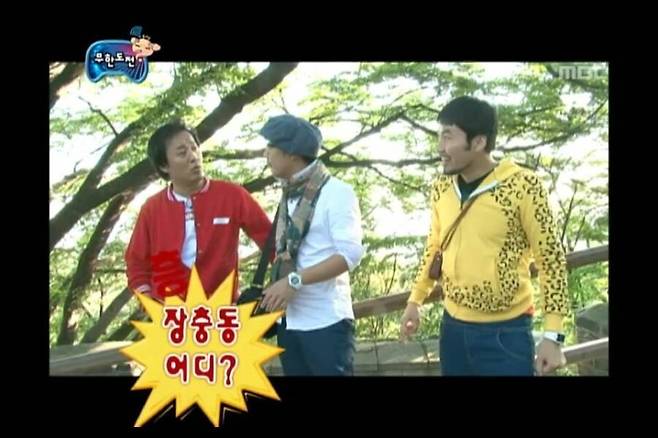 Internet_20250618_074857_22.jpeg 무한도전 장충동 족발특집 .jpg