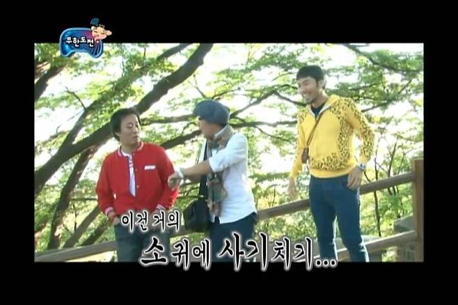 Internet_20250618_074857_26.jpeg 무한도전 장충동 족발특집 .jpg