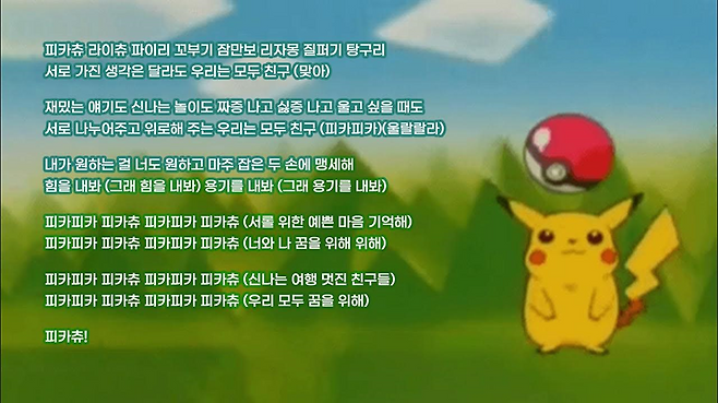 포켓몬스터를 잘 모른다는 2001년생 배우.jpg