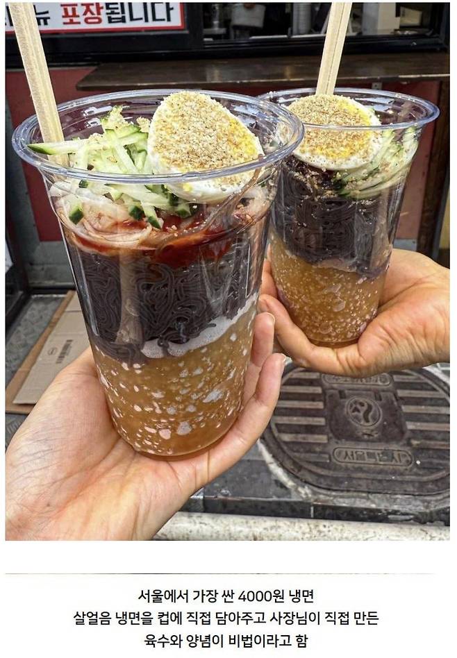 5068b8990271e426b7fe7578d29ec86c_676230.JPG 요즘 핫한 컵냉