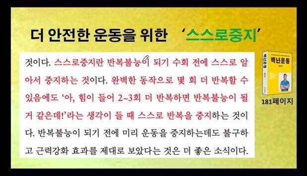 1717d63936f3175f.jpg 서울대 교수님 피셜 근육 늘리는 법 서울대 교수님 피셜 근육 늘리는 법...jpg 서울대 교수님 피셜 근육 늘리는 법...jpg