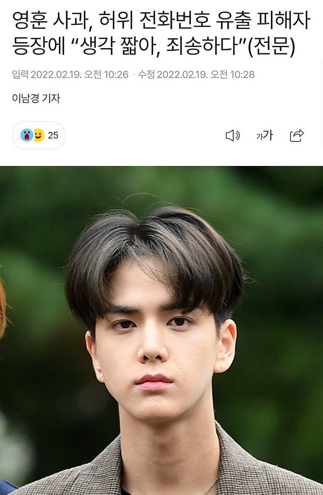 Screenshot_20250618_232509_Chrome.jpg 주학년 이슈로 불타는 \'더 보이즈\' 놀라운 점 ㅋㅋㅋ