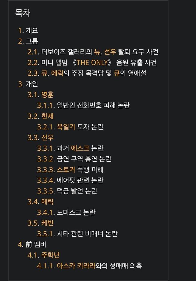 Screenshot_20250618_233148_Chrome.jpg 주학년 이슈로 불타는 \'더 보이즈\' 놀라운 점 ㅋㅋㅋ