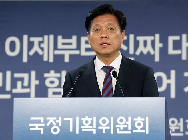 조승래 국정기획위원회 대변인이 17일 오전 서울 종로구 국정기획위원회에서 브리핑을 하고 있다. 2025.6.17/뉴스1 ⓒ News1 황기선 기자 /사진=뉴스1